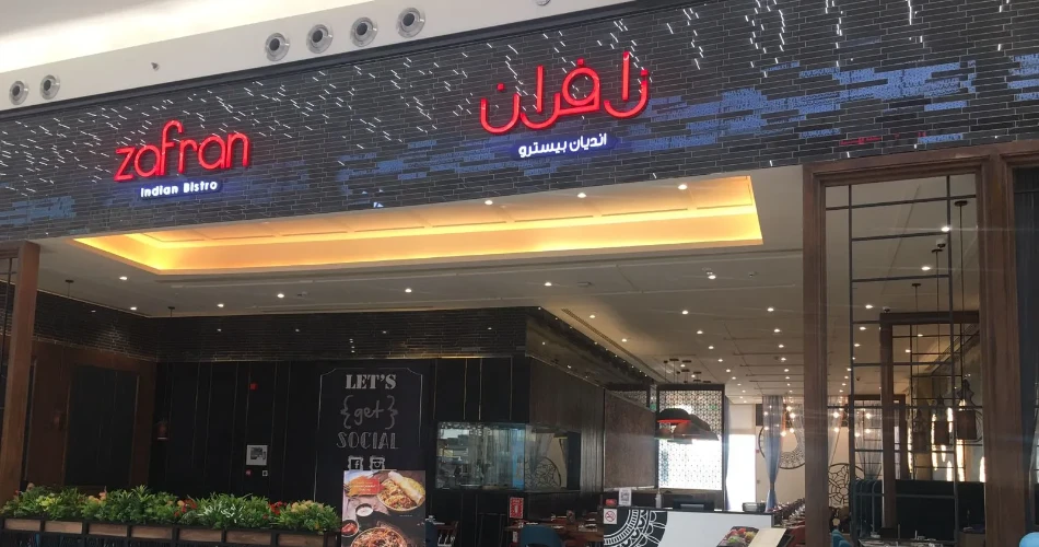 10 Best Restaurants in Riyadh