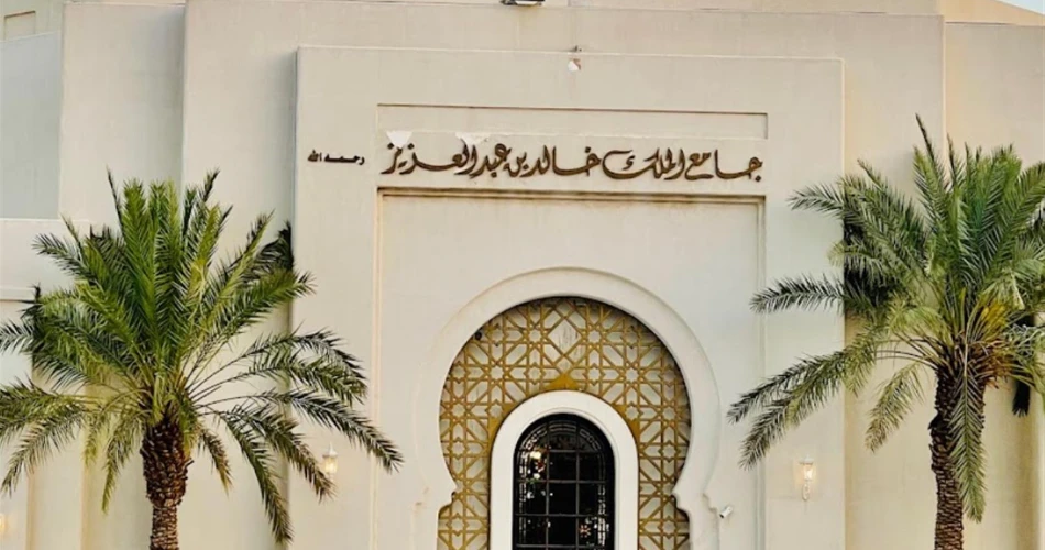 20 Best Things to Do in Riyadh